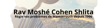 Logo Rav Moshe Cohen