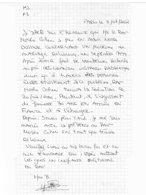 Lettre de remerciements de Madame B