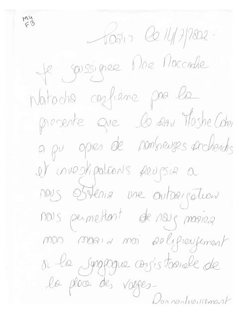 Lettre de remerciements de Madame Nacache